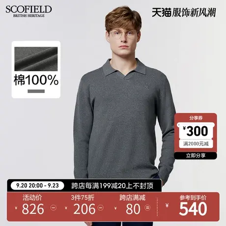 SCOFIELD23新款男春秋季时尚休闲潮流舒适棉质套头毛衣商品大图