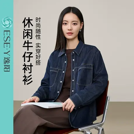 逸阳2025秋新纯棉牛仔衬衫女款复古港风衬衣宽松休闲显瘦上衣外套商品大图
