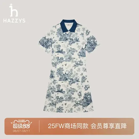 【商场同款】HAZZYS哈吉斯短袖POLO裙2025年秋季新款女印花连衣裙商品大图