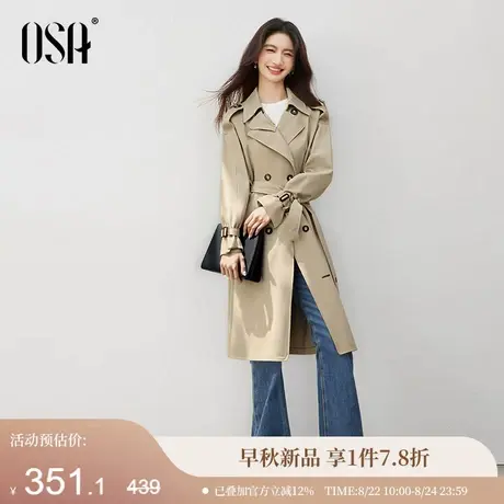 OSA欧莎高级感中长款风衣女2025年秋季新新款通勤百搭英伦风外套商品大图