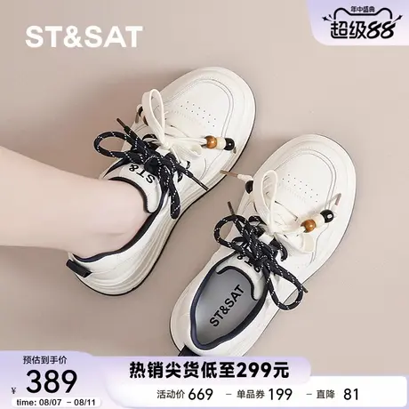 星期六厚底小白鞋子女2025新款秋季软底运动休闲松糕板鞋时尚百搭商品大图