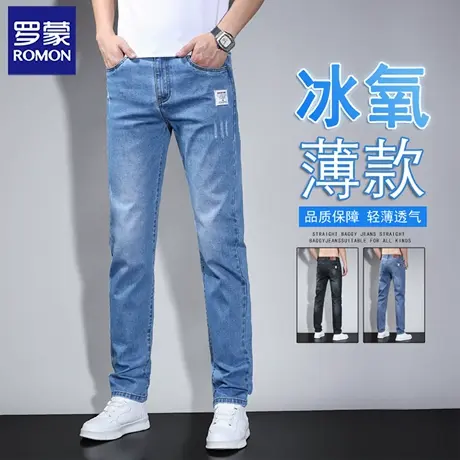 罗蒙水洗蓝色牛仔裤2025秋季修身弹力休闲裤美式直筒小脚裤子N1Z图片