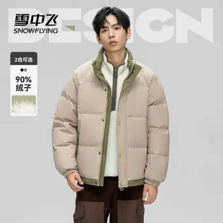 雪中飞2025秋新款男士面包短款羽绒服纯色简约保暖时尚百搭帅气商品大图