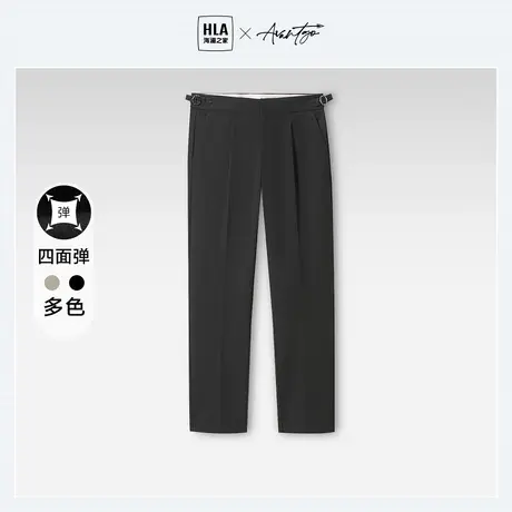 HLA/海澜之家四面弹西裤秋季新商务先锋系列直筒舒适休闲裤子男士图片