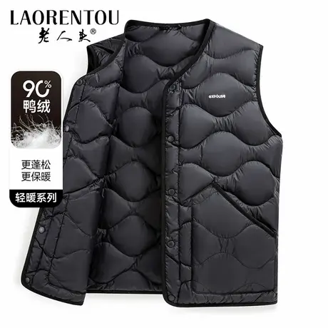 老人头2025冬季新款轻薄羽绒马甲男保暖坎肩中老年爸爸装内搭背心商品大图