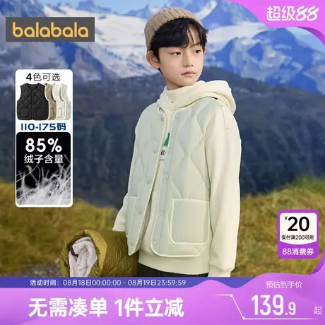 巴拉巴拉儿童羽绒马甲男童女童背心秋冬款童装中大童宝宝轻薄内胆商品大图