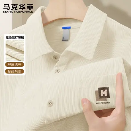 马克华菲长袖衬衫男士2025新款秋季简约灯芯绒翻领上衣男款外套X图片