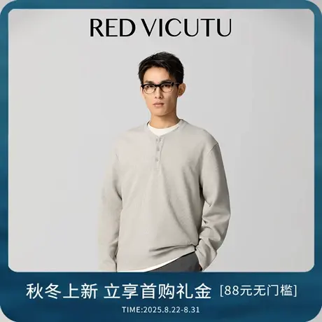 VICUTU威可多男士莫代尔家居服舒适亲肤休闲日常通勤百搭长袖外搭商品大图