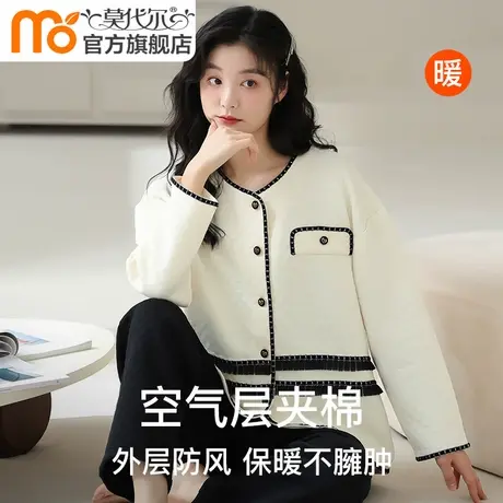 莫代尔睡衣女秋冬款2024新款加厚长袖春秋可外穿空气棉家居服套装商品大图