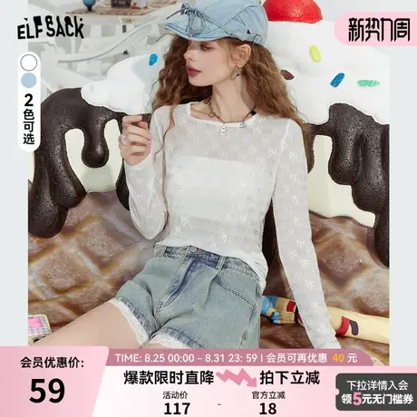 妖精的口袋白色蝴蝶结细闪网纱t恤女2024夏季新款薄款纱衣雪纺衫图片