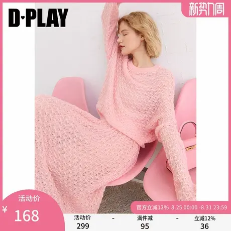 DPLAY2025年春季新款INS风花簇粉色甜美减龄套头毛衣宽松针织衫商品大图