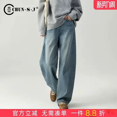浅蓝色直筒牛仔裤女2025新款秋季宽松休闲镰刀裤窄版阔腿裤弯刀裤商品大图