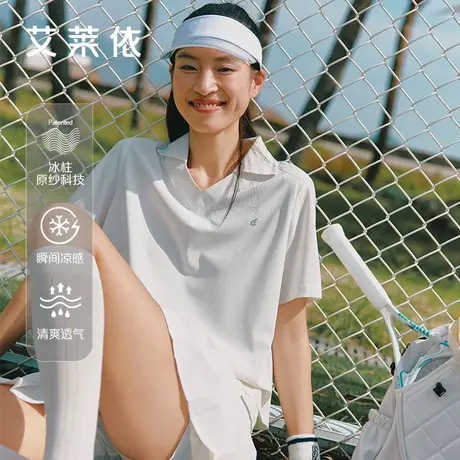 艾莱依短袖女2025夏季凉感防晒T恤透气运动UPF50休闲Polo百褶上衣商品大图