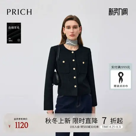 PRICH法式复古小香风圆领羊毛西装2025秋季新款直身优雅短外套女图片