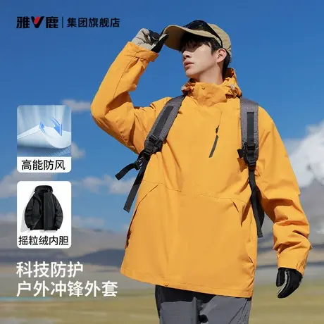 雅鹿冲锋外套男款三合一可拆卸工装夹克秋冬季美式宽松防水登山服图片