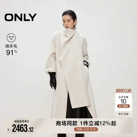ONLY2025冬季新款时尚舒适含绵羊毛纯色设计宽松长款毛呢大衣女商品大图