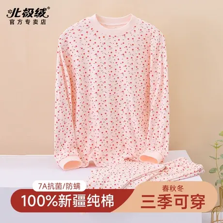 北极绒中老年妈妈纯棉秋衣秋裤套装打底衫棉毛衫秋冬老人保暖内衣商品大图