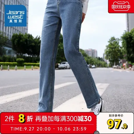 LG真维斯女装 秋季 高弹微阔腿直筒牛仔长裤商品大图