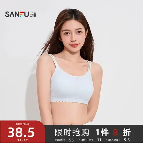 #三福女秋季波点透气背心 休闲运动风蕾丝双肩带吊带内衣503382图片