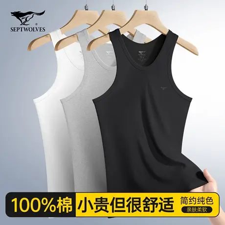 七匹狼背心男士纯棉内穿打底2025新款全棉衣服跨栏汗衫爸爸老头衫商品大图