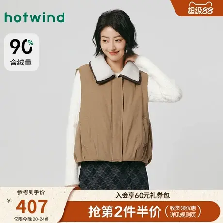 热风2025年冬季新款女士拼领羽绒马甲商品大图