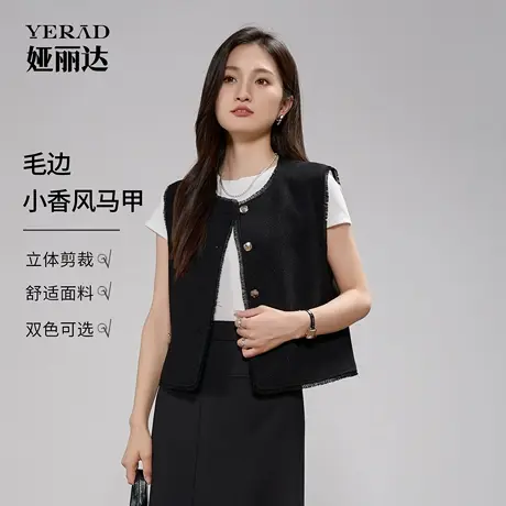 娅丽达高级感流苏老钱小香风马甲女2025秋季新款背心法式气质外套商品大图