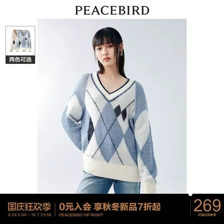 太平鸟菱形格V领毛衣女套头2023秋装新款复古软糯绵羊毛针织衫女商品大图