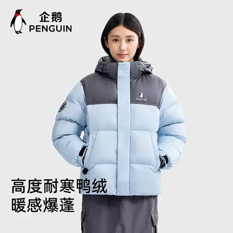 企鹅热能羽绒服女中长款2025冬新品户外防风高克重羽绒连帽外套商品大图