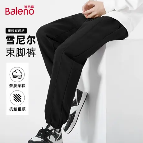 班尼路雪尼尔裤子男秋季25新款黑色束脚休闲裤子男款抗皱耐磨卫裤图片