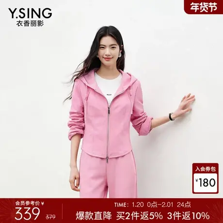 衣香丽影 外套女2026春季新款修身抽绳连帽开衫短款粉色薄款上衣图片