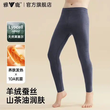雅鹿无痕男士秋裤保暖裤薄款绒德线裤男款冬季青少年保温打底衬裤商品大图
