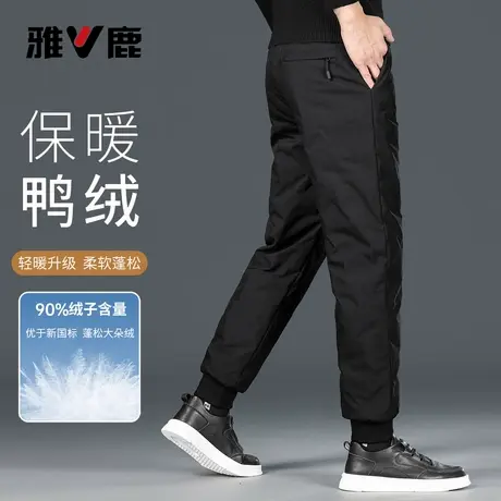 【90鸭绒】休闲简约腰部抽绳设计纯色运动束脚羽绒裤男商品大图