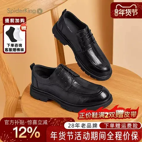蜘蛛王男鞋官方旗舰2025秋冬新款商务正装皮鞋真皮牛皮透气软底男商品大图