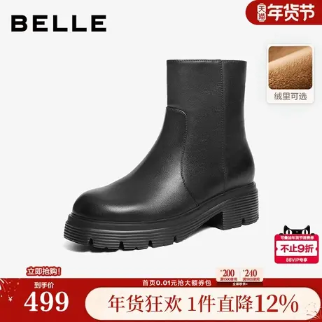 百丽加绒保暖黑色女靴子厚底时装靴冬季新款真皮短靴E8Q1DDZ5图片