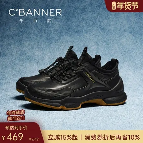 千百度韧驰鞋 2026春季真皮健步鞋男士透气休闲鞋轻便舒适运动鞋商品大图