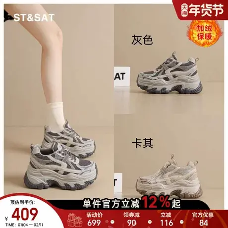 星期六厚底老爹鞋女2025新款秋冬加绒保暖棉鞋小个子内增高运动鞋商品大图