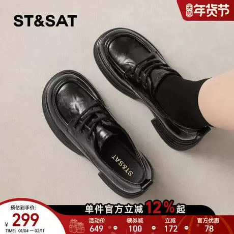 星期六复古英伦风小皮鞋女2026春季新款厚底通勤牛津鞋粗跟乐福鞋图片