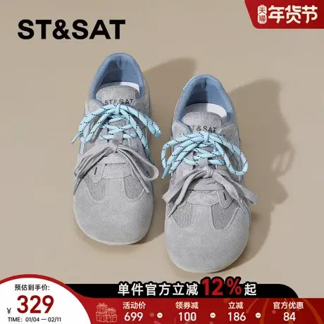 星期六厚底德训鞋女新款春季复古芭蕾软底阿甘休闲百搭运动鞋商品大图