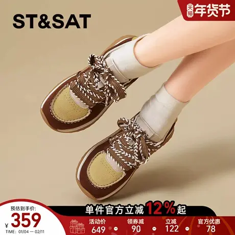 星期六复古德训鞋女年新款春季增高百搭鞋休闲运动防滑阿甘鞋商品大图