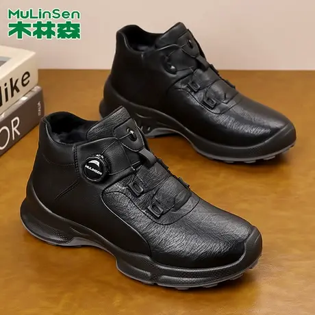 木林森男鞋2025新款冬季男款鞋子加厚保暖棉鞋加绒男士休闲鞋皮鞋商品大图