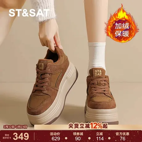 星期六厚底内增高小个子休闲鞋复古2025秋冬款加绒保暖休闲板鞋女商品大图