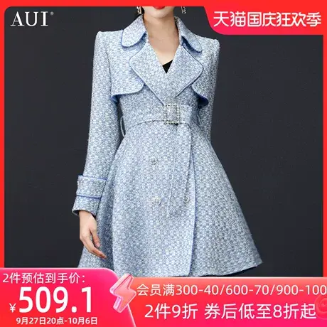 AUI蓝色轻奢设计感修身小香风外套女2023秋冬新款气质粗花呢大衣图片