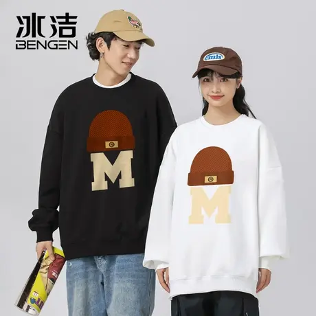 冰洁2023秋季新款圆领卫衣男女中性休闲简约通勤百搭长袖上衣SFH商品大图