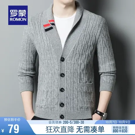 【直降】罗蒙男士商务针织开衫2022秋季新款时尚休闲毛衣百搭上衣商品大图