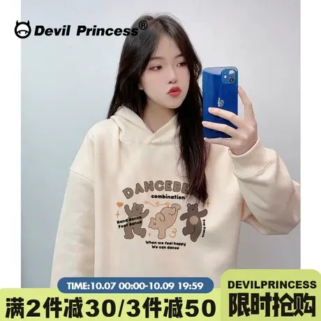 chic复古学院风通勤百搭奶呼呼杏色卫衣女宽松卡通印花小个子上衣商品大图