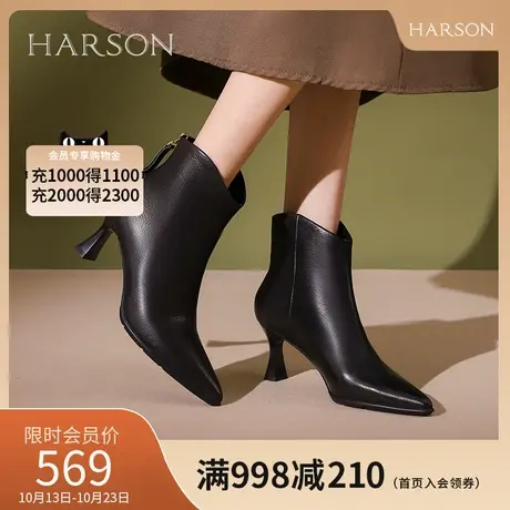 哈森2023冬季新款优雅短筒时装靴尖头细跟高跟短靴女HWA230128图片