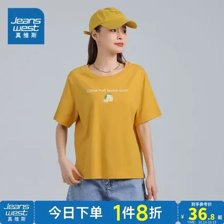 JW真维斯女装2023夏季新款纯棉圆领内搭上衣休闲时尚印花短袖T恤商品大图