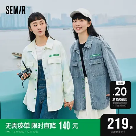 [商场同款]森马牛仔外套女中长款2023森柔牛仔炸街宽松上衣潮酷女图片
