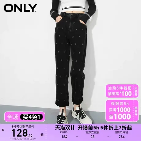 ONLY奥莱夏季潮流高腰满印锥形哈伦九分牛仔裤女商品大图