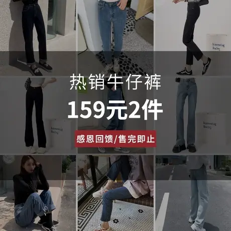 【159元2件】yoe牛仔裤女蓝色复古直筒裤九分长裤小个子裤子女装图片